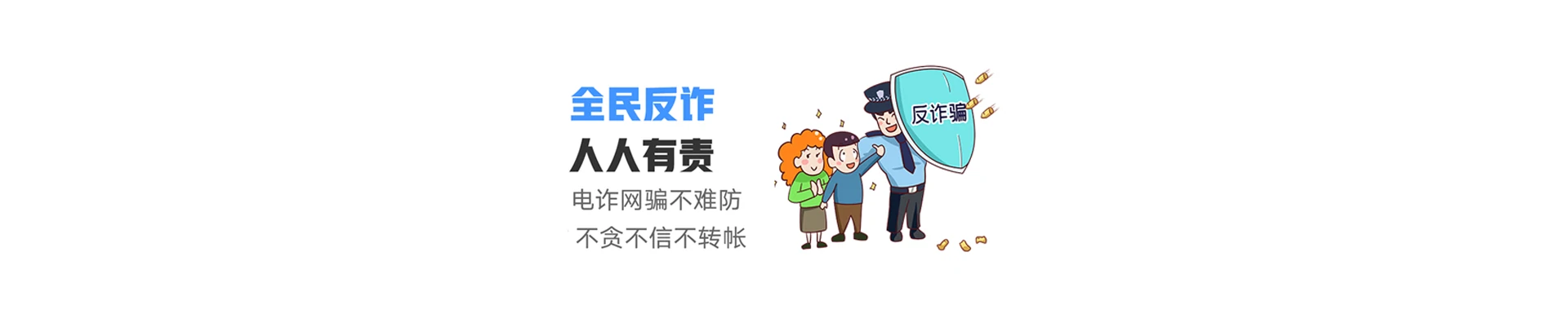 东宁市联通宽带