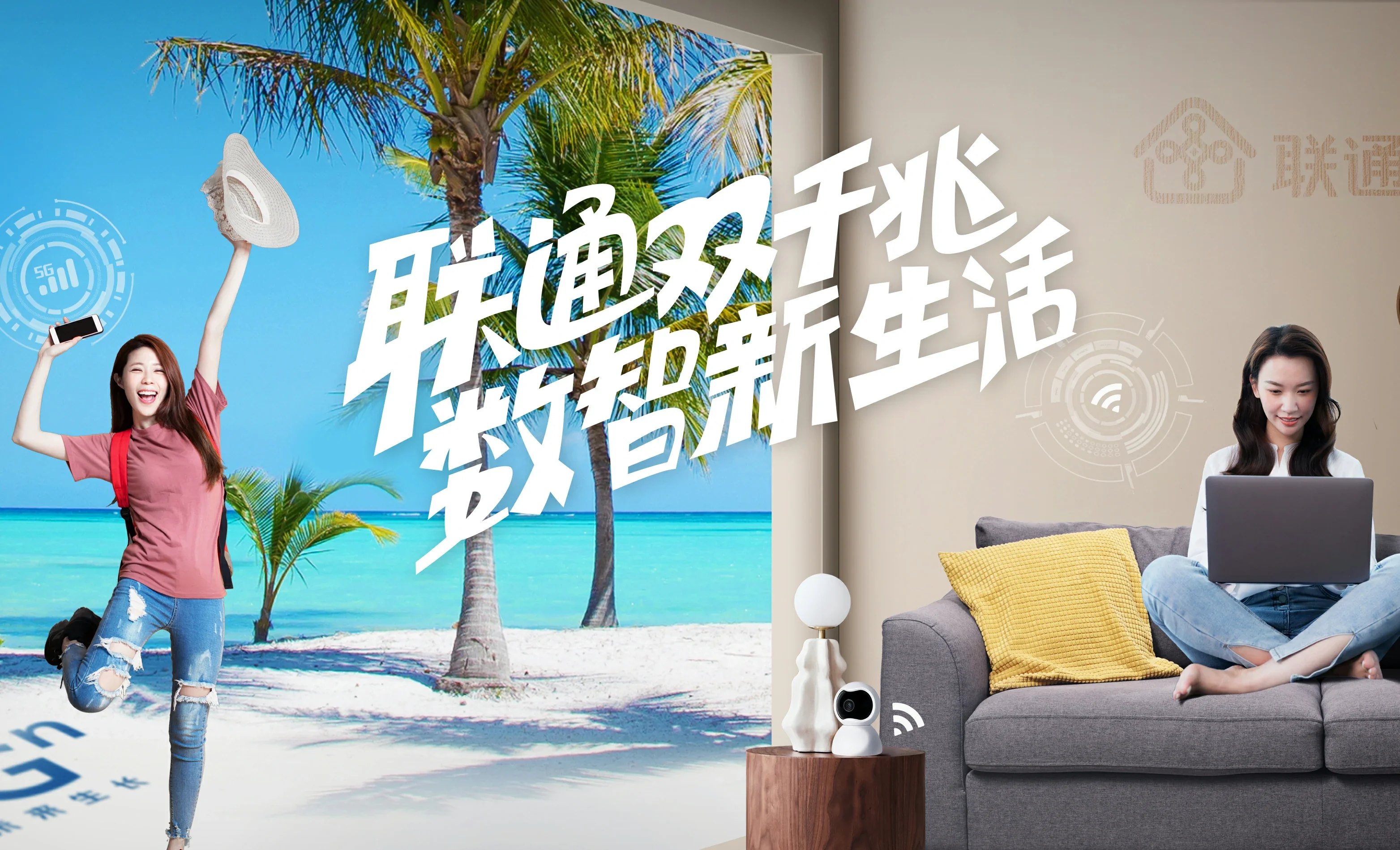 东宁市中国联通